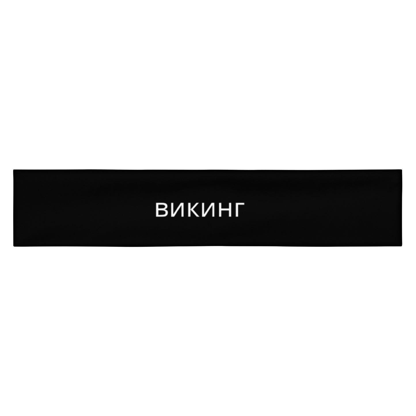 ВИКИНГ Original Midnight Black Headband