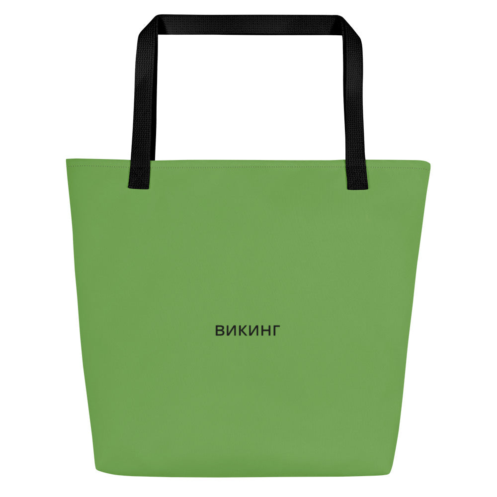 ВИКИНГ Original Shamrock Green Tote Bag Large with Pocket