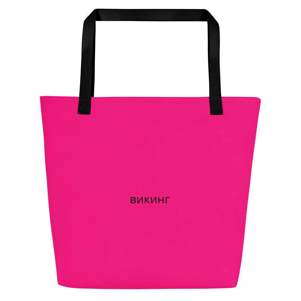 ВИКИНГ Original Bright Pink Tote Bag Large with Pocket