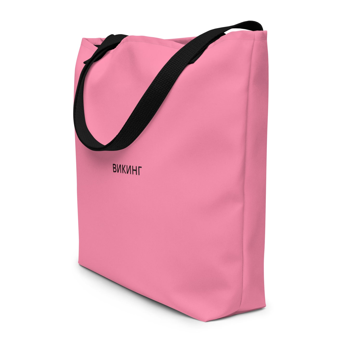 ВИКИНГ Original Bubble Gum Pink Tote Bag Large with Pocket