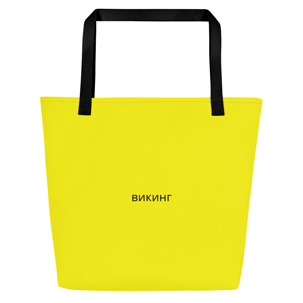 ВИКИНГ Original Bumble Bee Yellow Tote Bag Large with Pocket