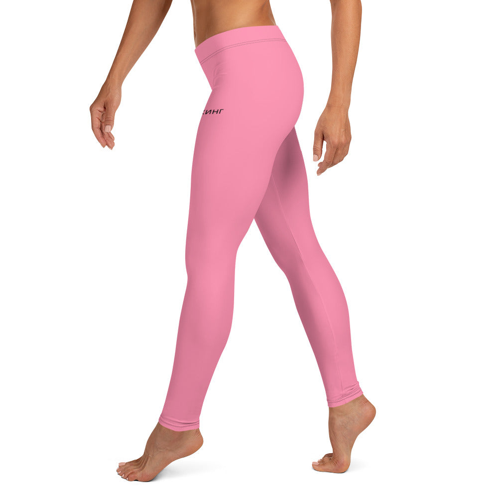 ВИКИНГ Original Bubble Gum Pink Performance Leggings