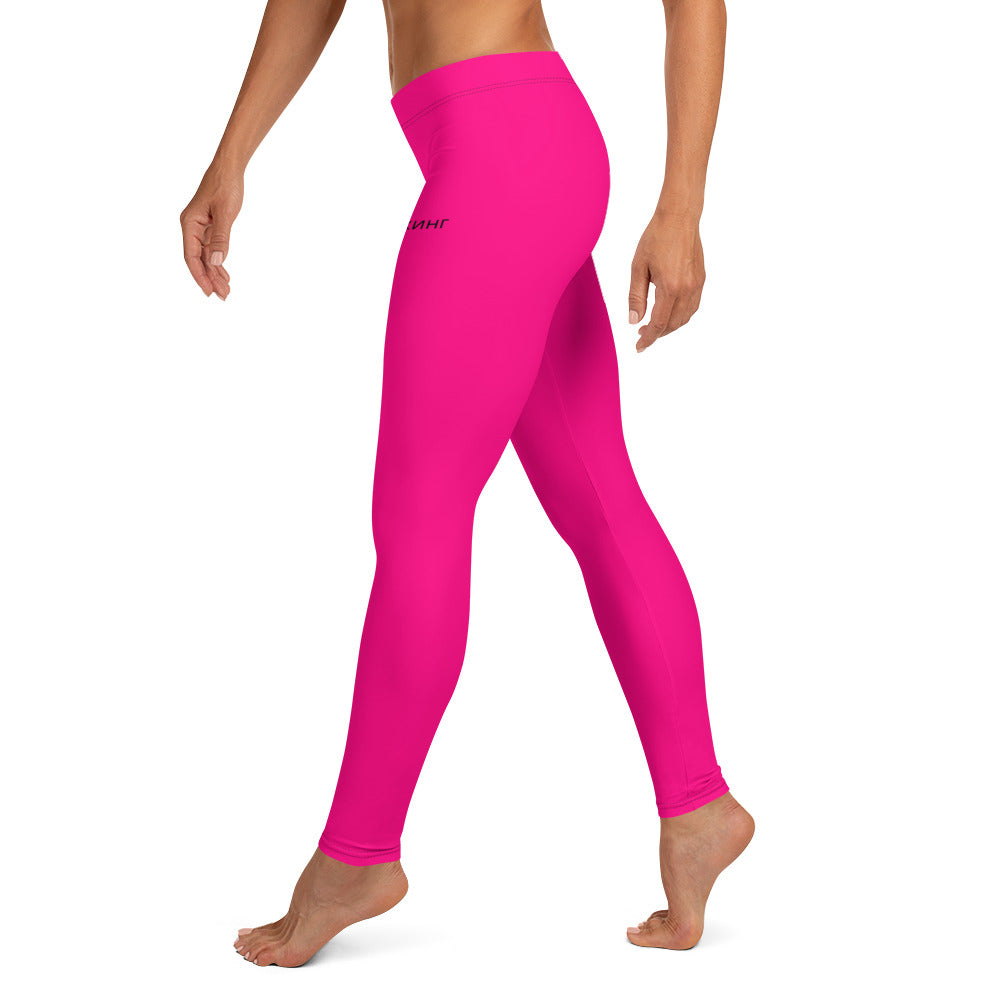 ВИКИНГ Original Bright Pink Performance Leggings