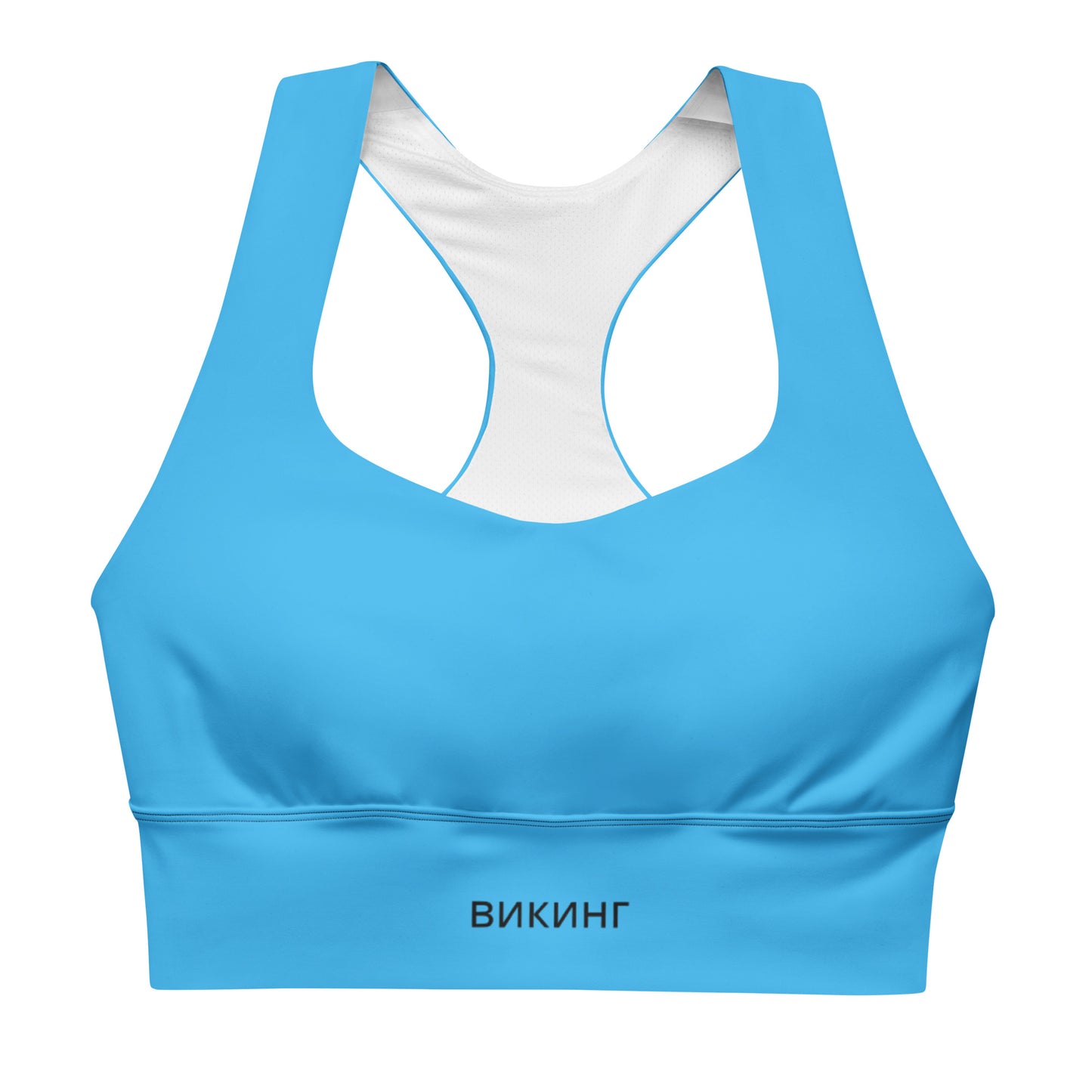 ВИКИНГ Original Olympic Blue Longline Sports Bra