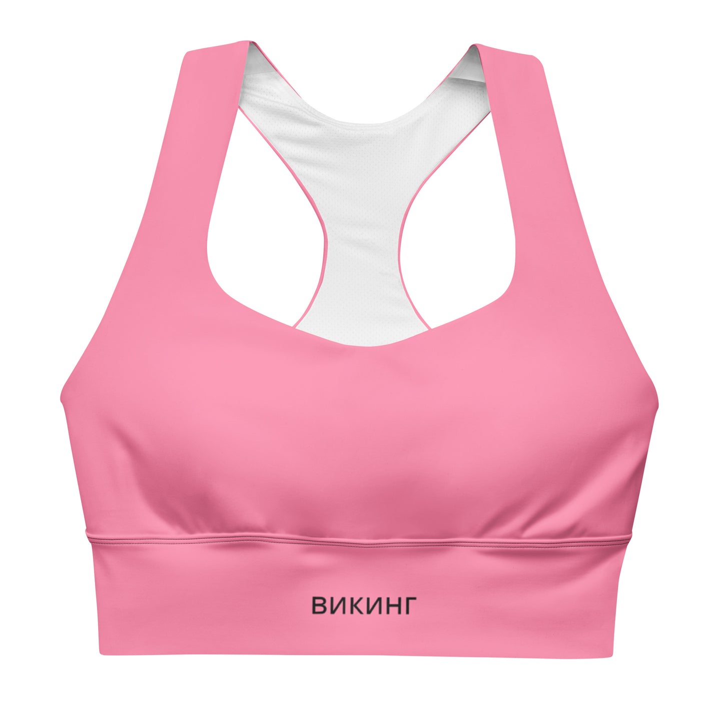 ВИКИНГ Original Bubble Gum Pink Longline Sports Bra