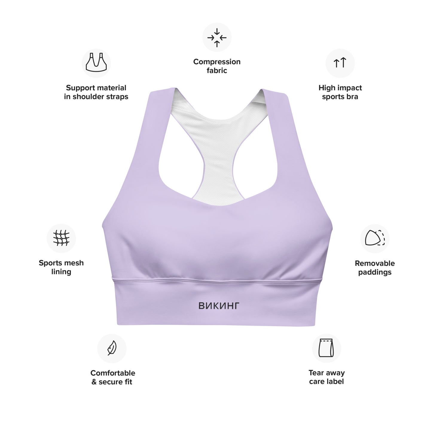 ВИКИНГ Original Lustful Purple Longline Sports Bra