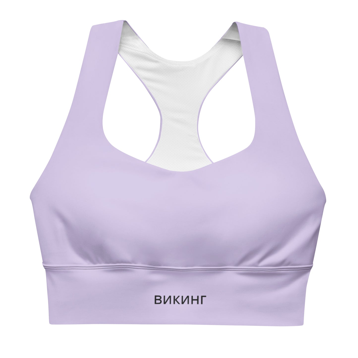 ВИКИНГ Original Lustful Purple Longline Sports Bra