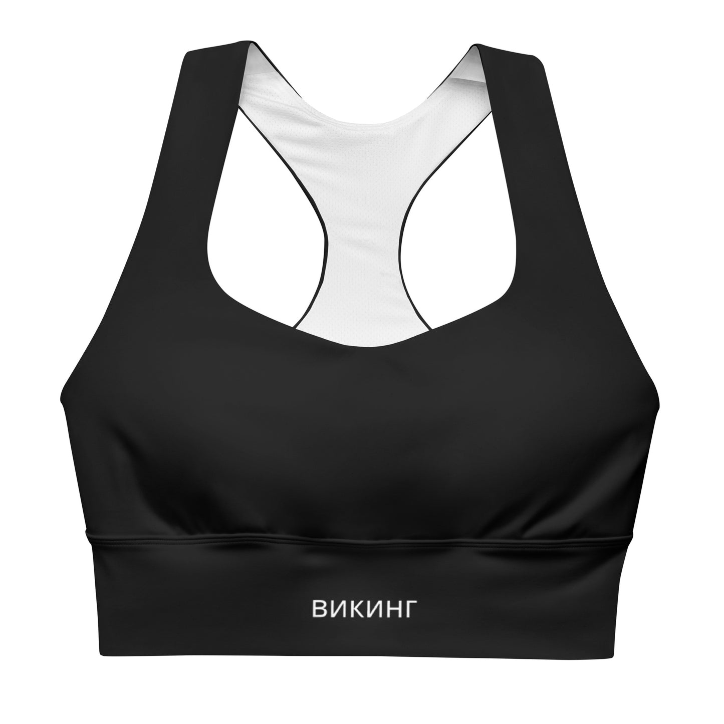 ВИКИНГ Original Midnight Black Longline Sports Bra