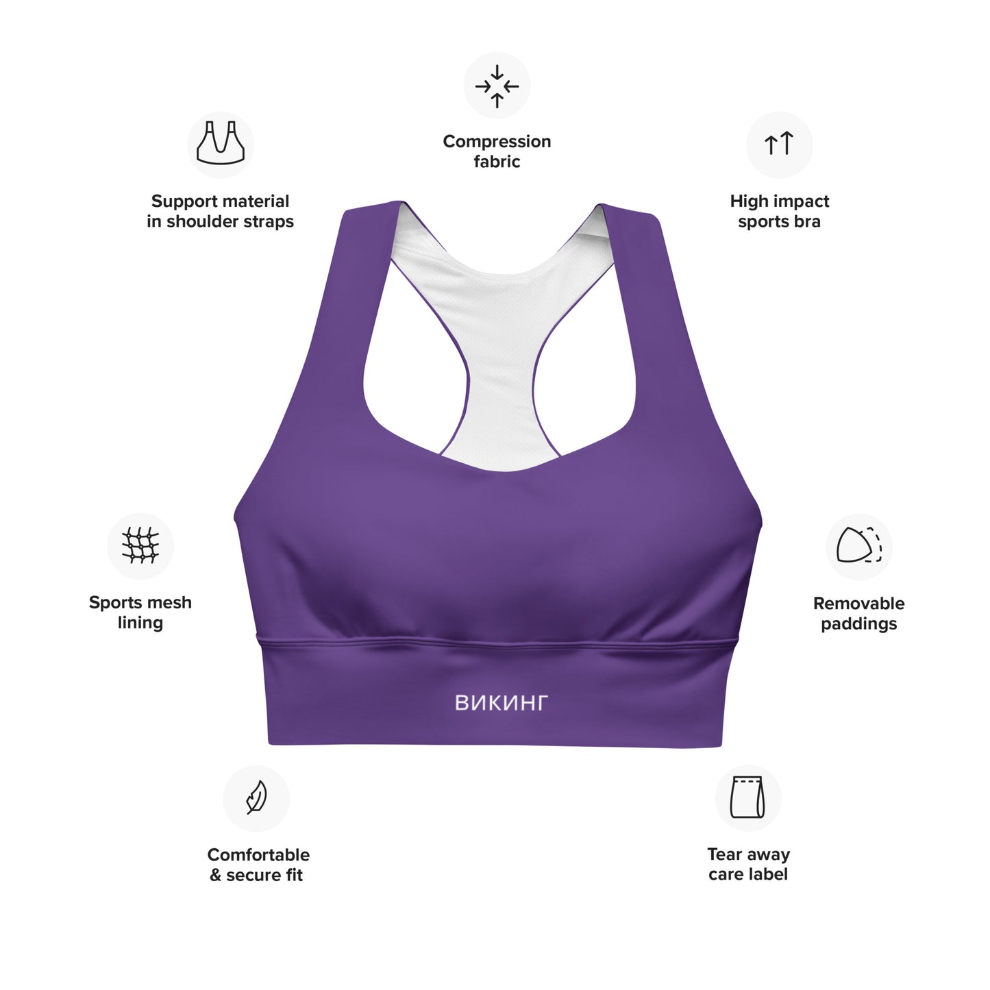 ВИКИНГ Original Plum Purple Longline Sports Bra