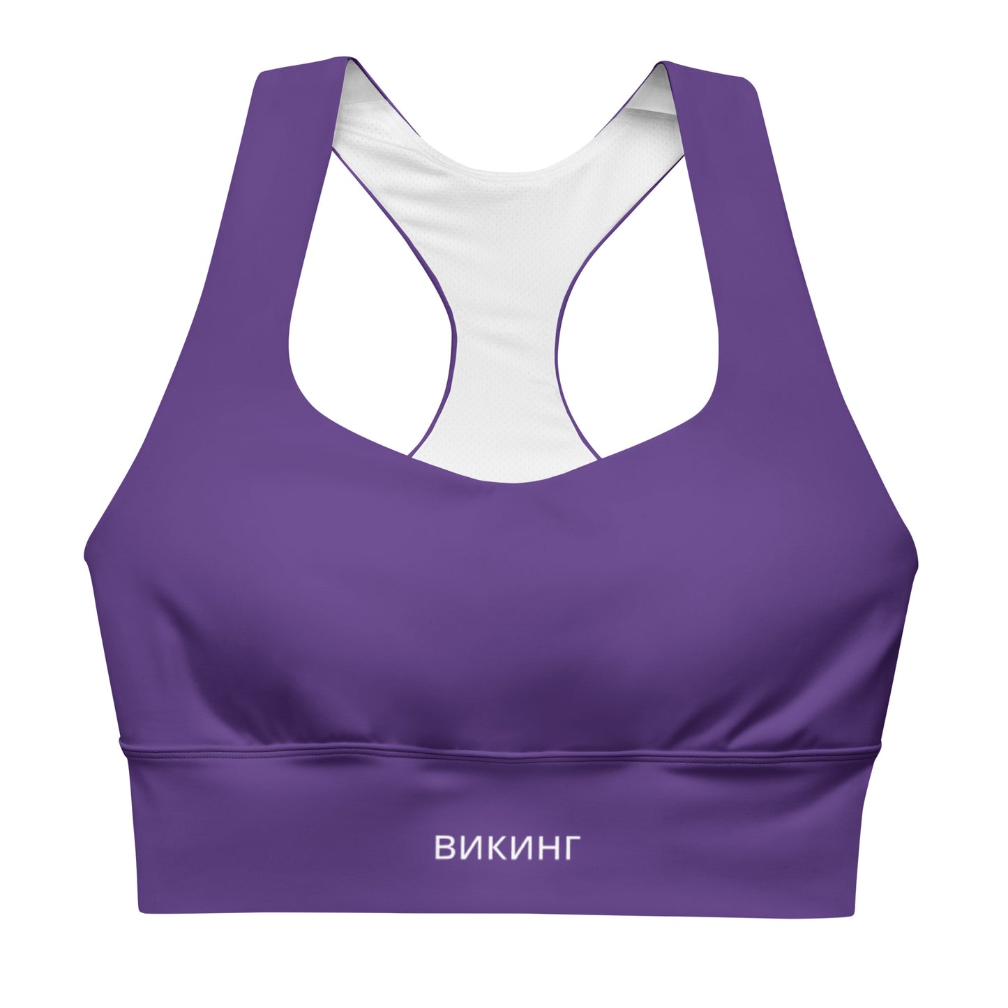 ВИКИНГ Original Plum Purple Longline Sports Bra