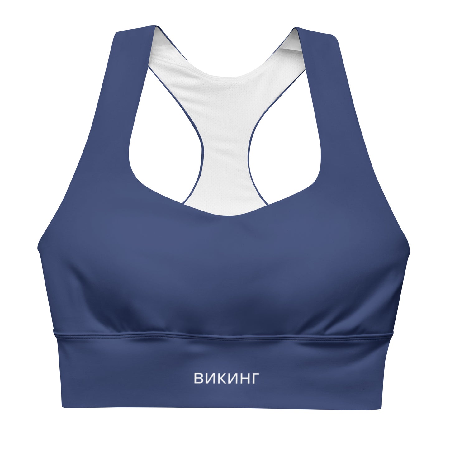 ВИКИНГ Original Navy Blue Longline Sports Bra