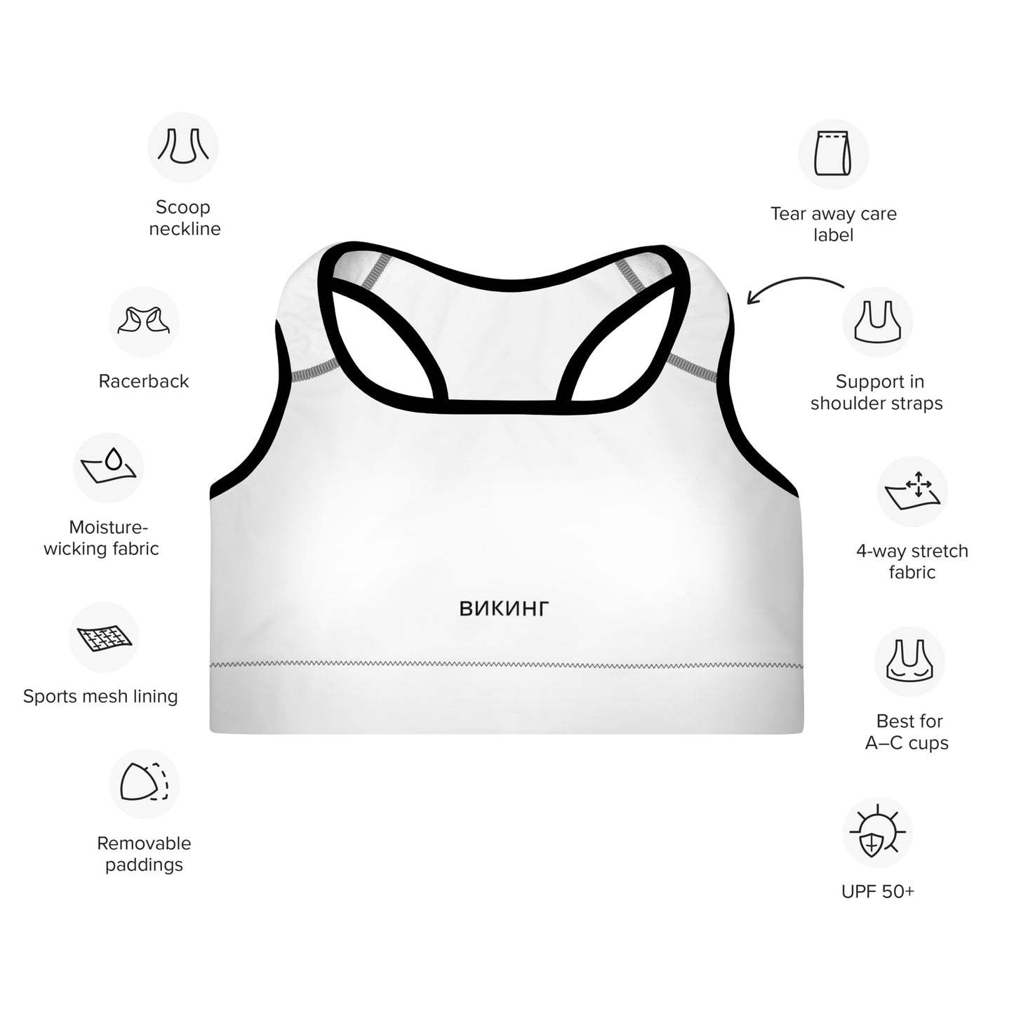 ВИКИНГ Original Snow White Padded Sports Bra