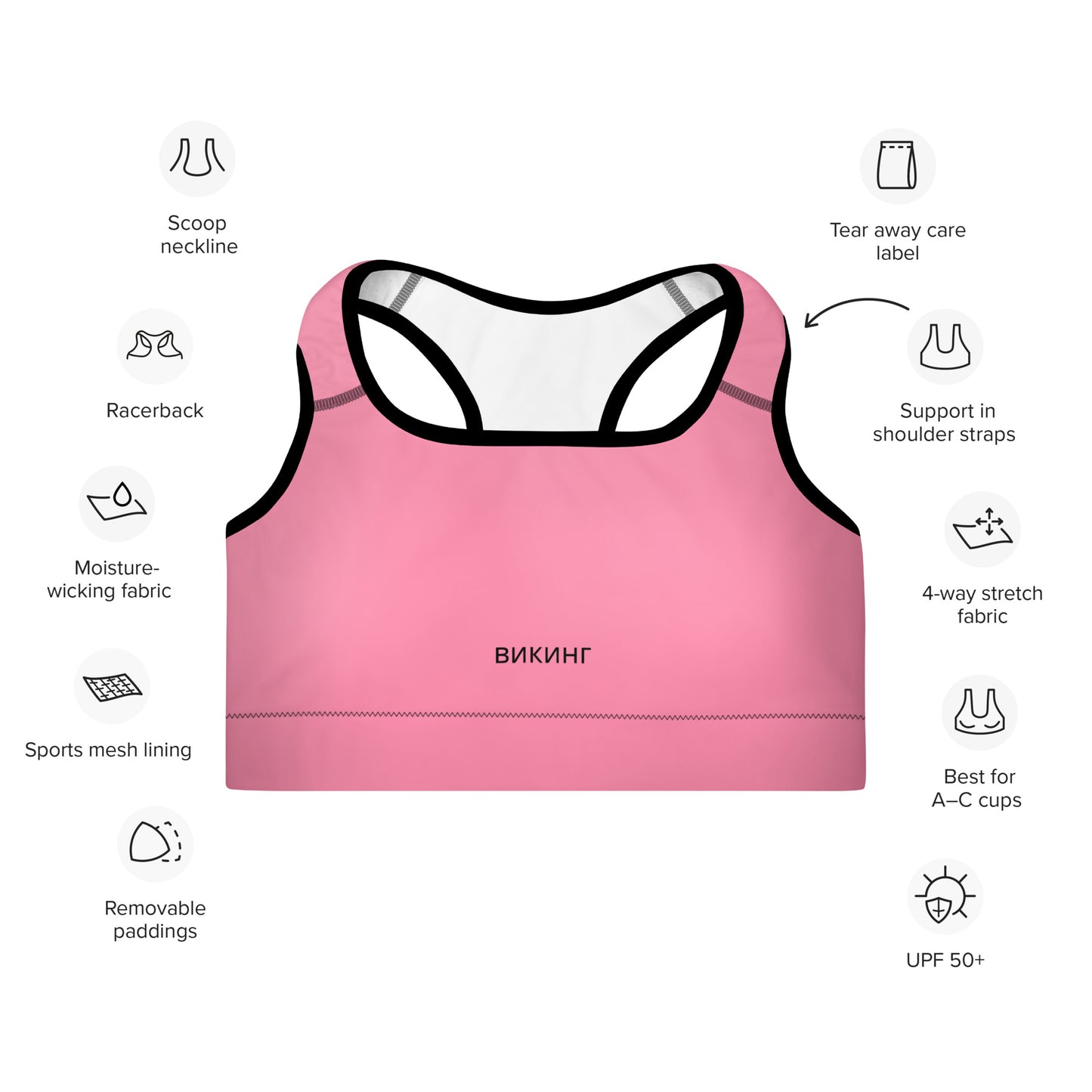 ВИКИНГ Original Bubble Gum Pink Padded Sports Bra