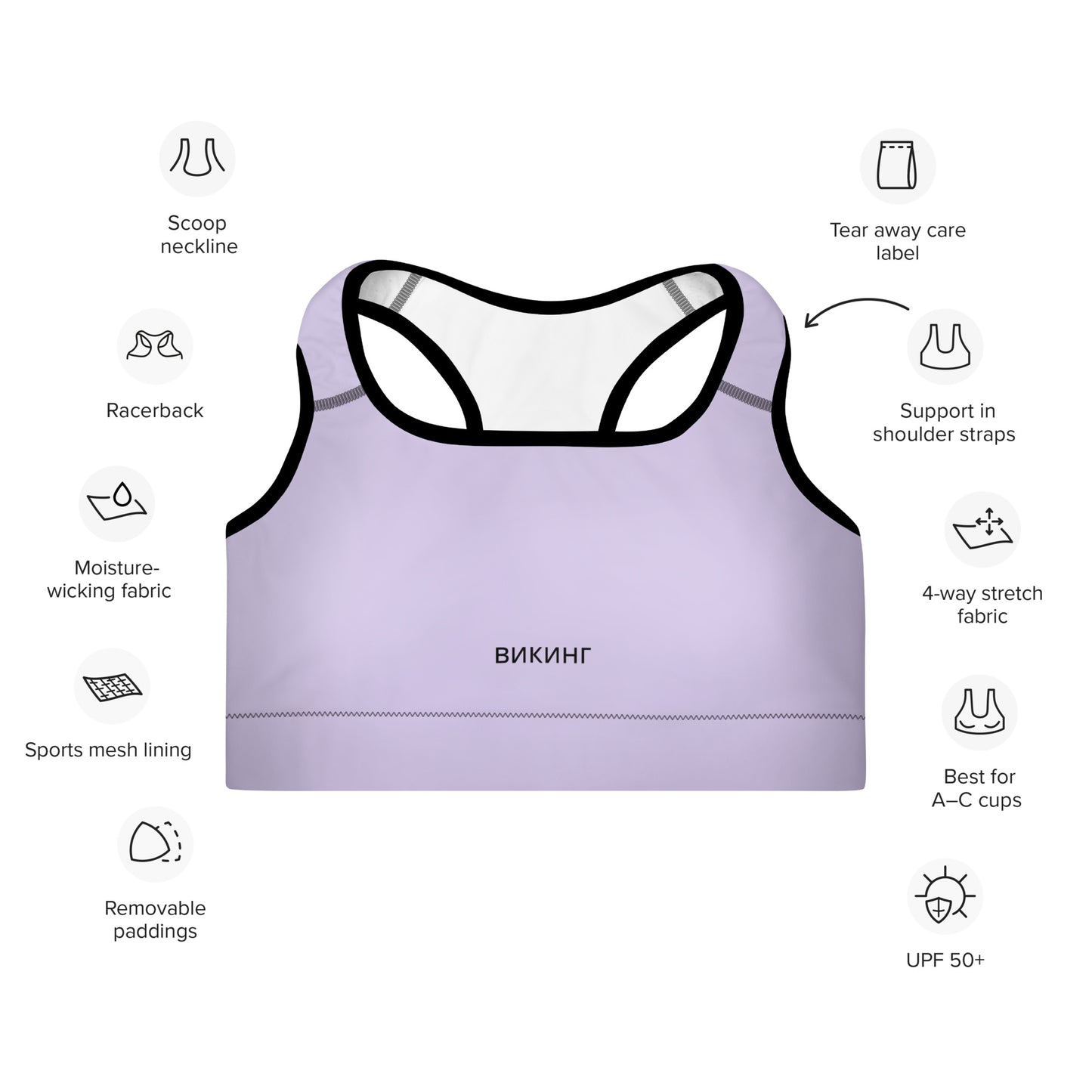 ВИКИНГ Original Lustful Purple Padded Sports Bra