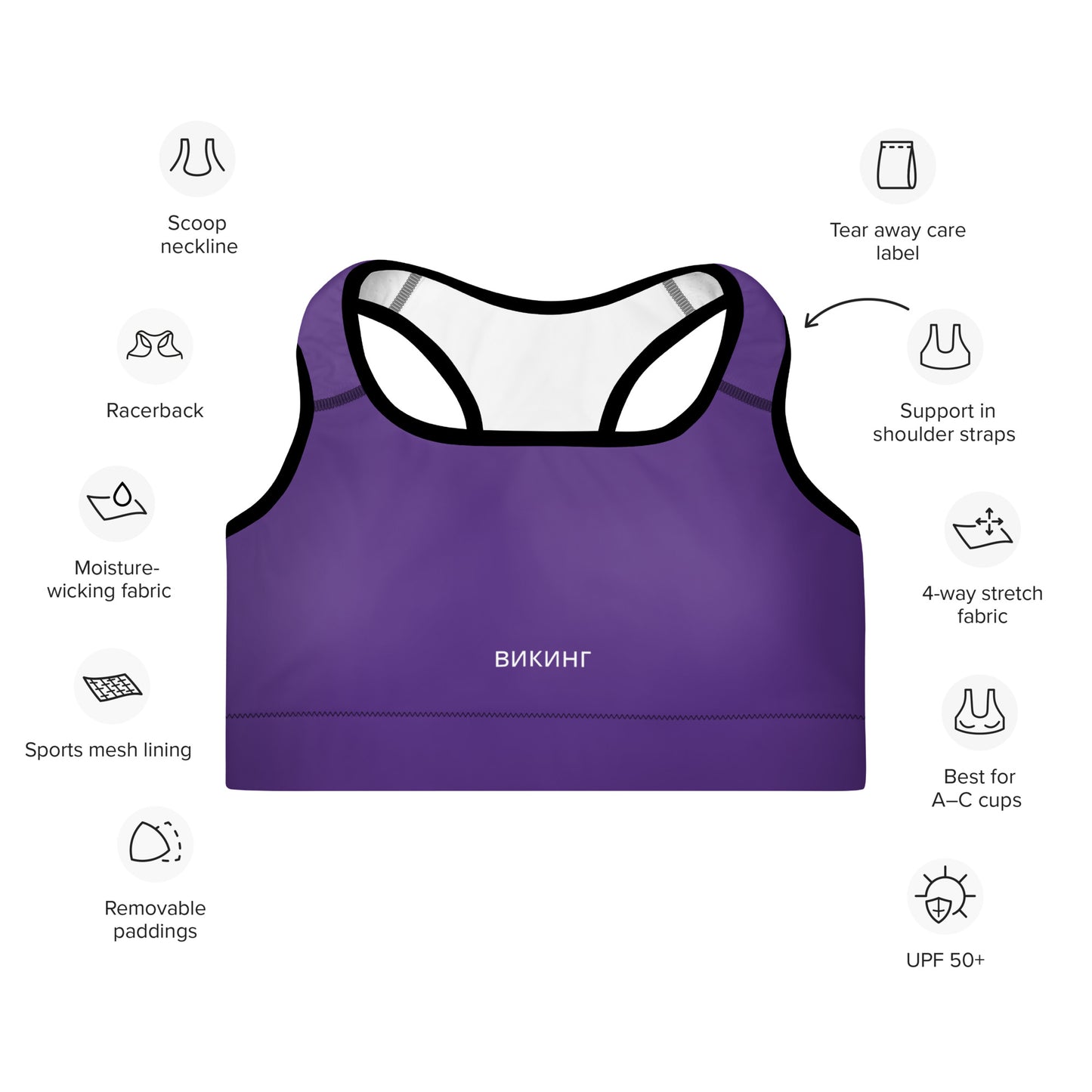 ВИКИНГ Original Plum Purple Padded Sports Bra