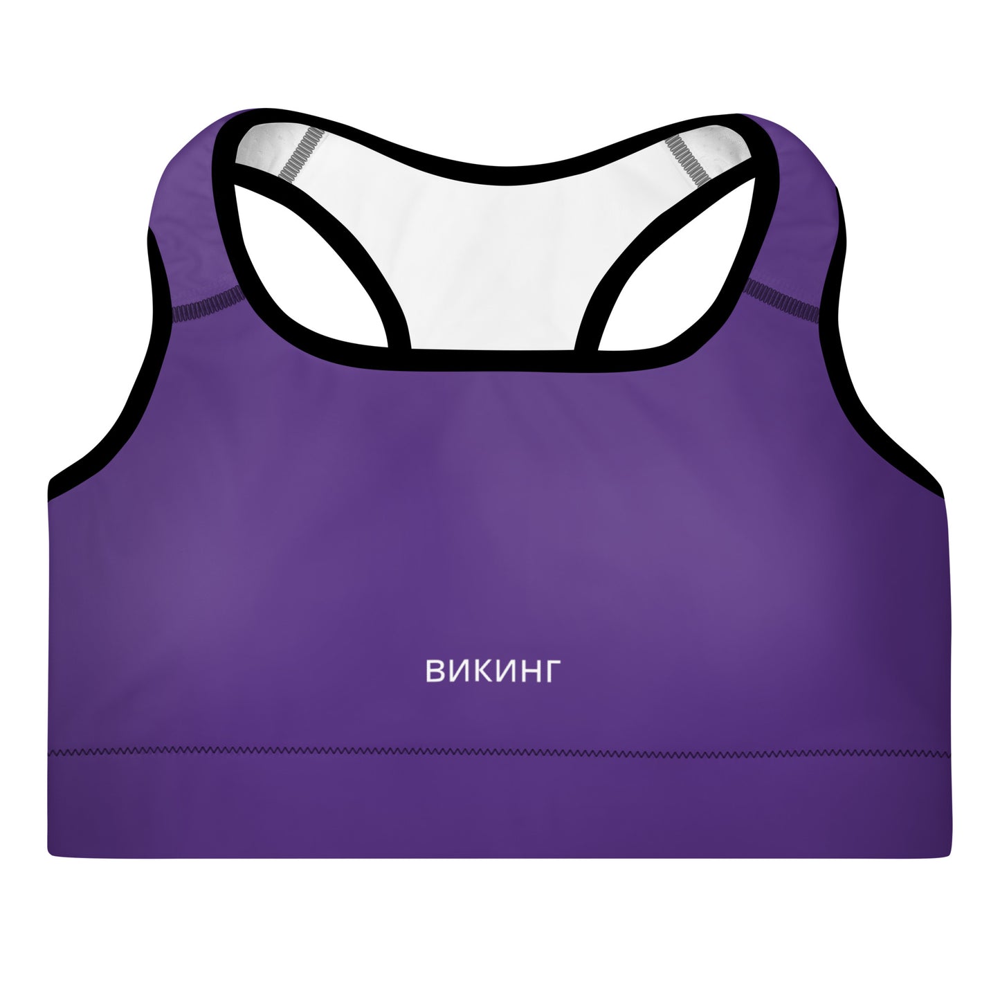 ВИКИНГ Original Plum Purple Padded Sports Bra