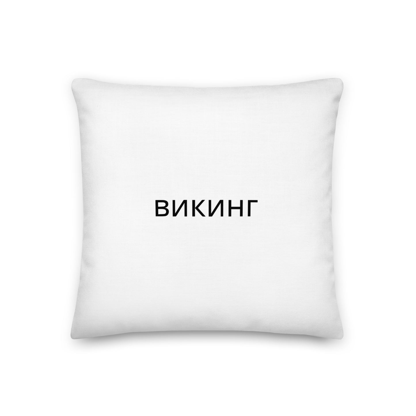 ВИКИНГ Original Snow White Premium Pillow