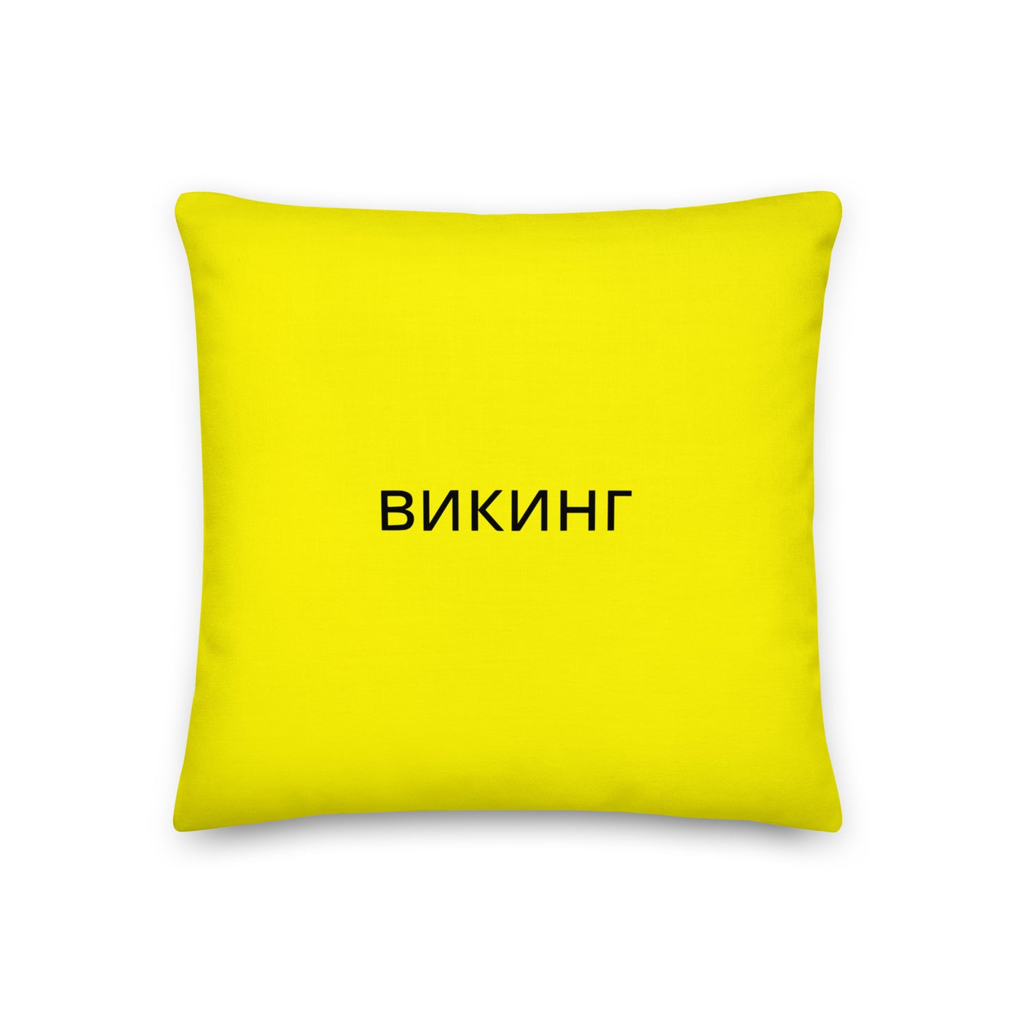 ВИКИНГ Original Bumble Bee Yellow Premium Pillow