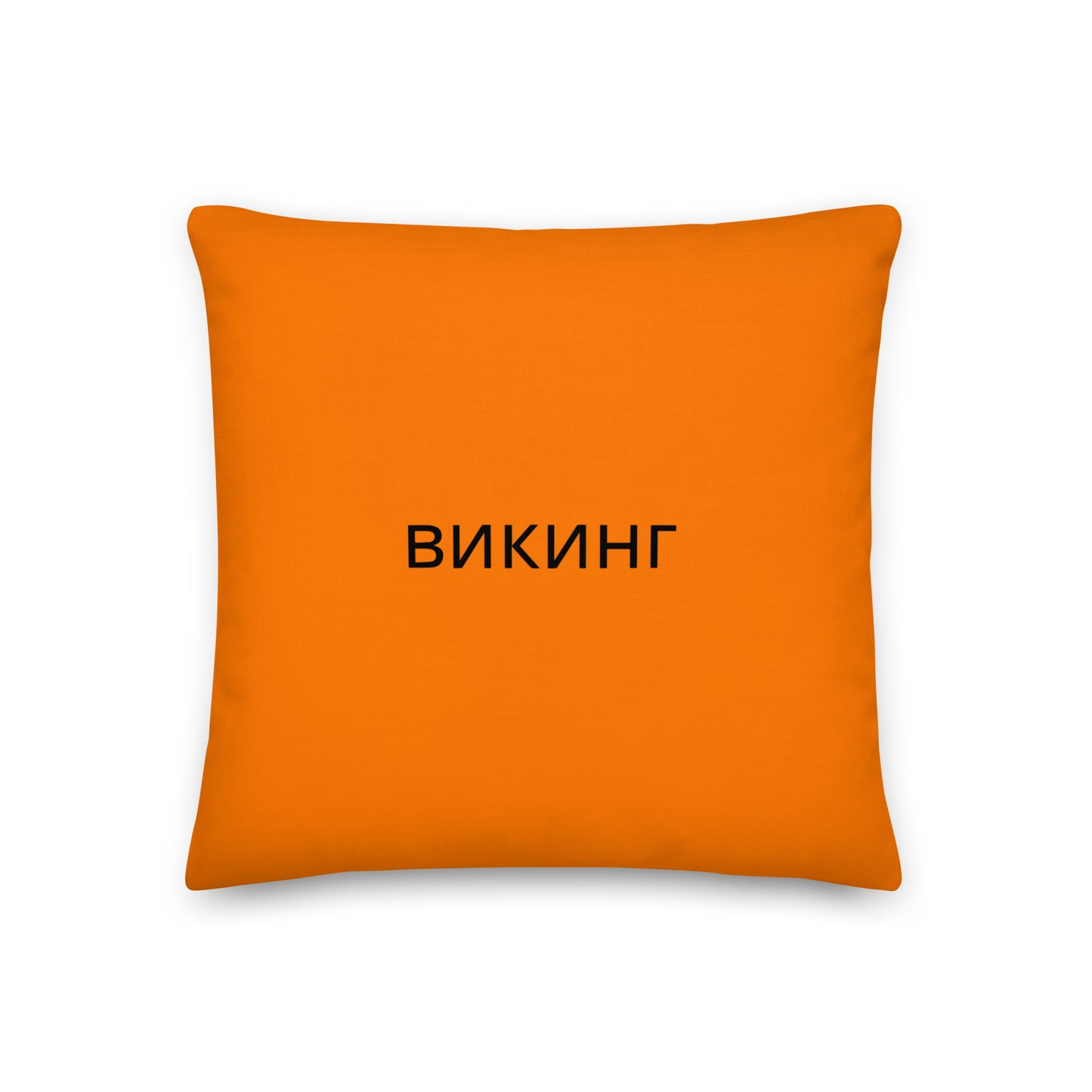 ВИКИНГ Original Tangerine Orange Premium Pillow