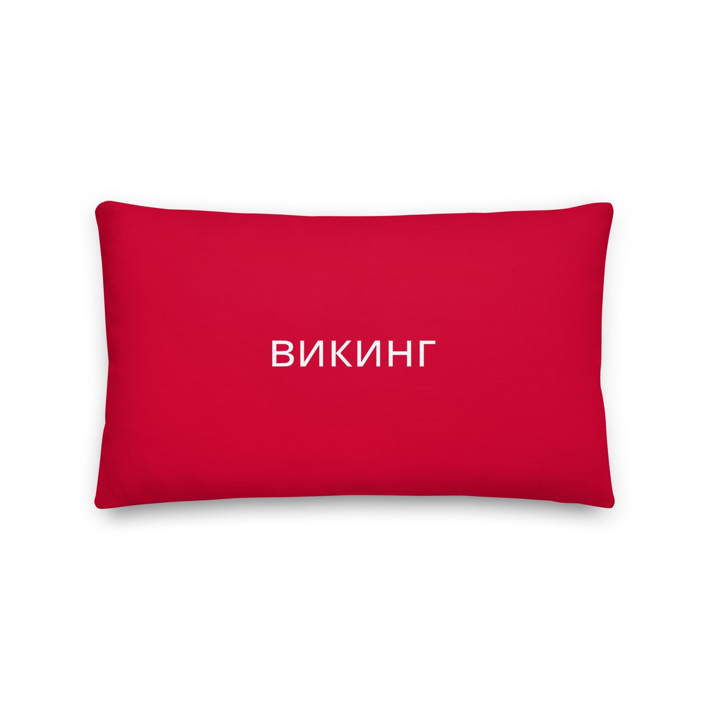 ВИКИНГ Original Lipstick Red Premium Pillow