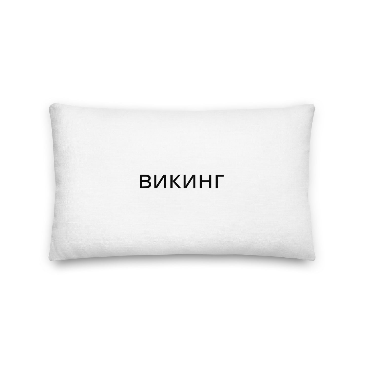 ВИКИНГ Original Snow White Premium Pillow