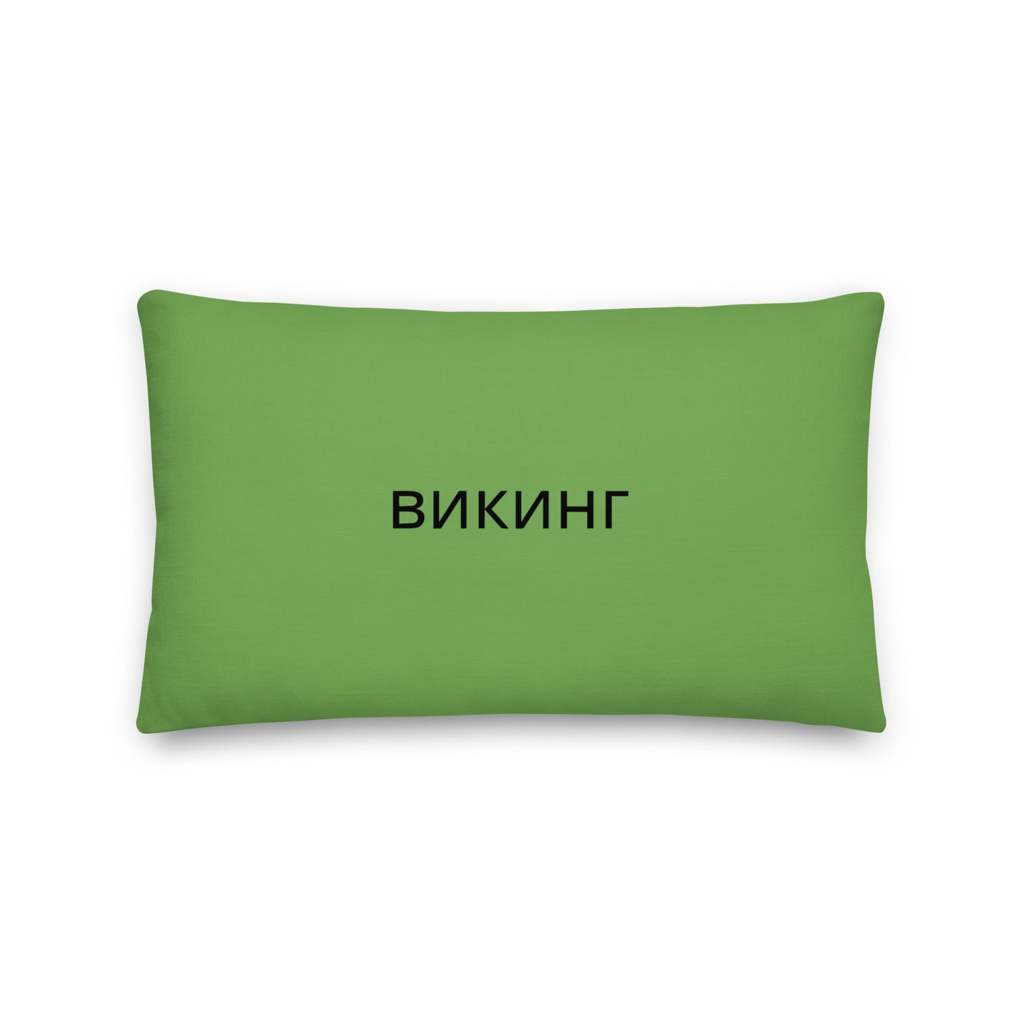 ВИКИНГ Original Shamrock Green Premium Pillow