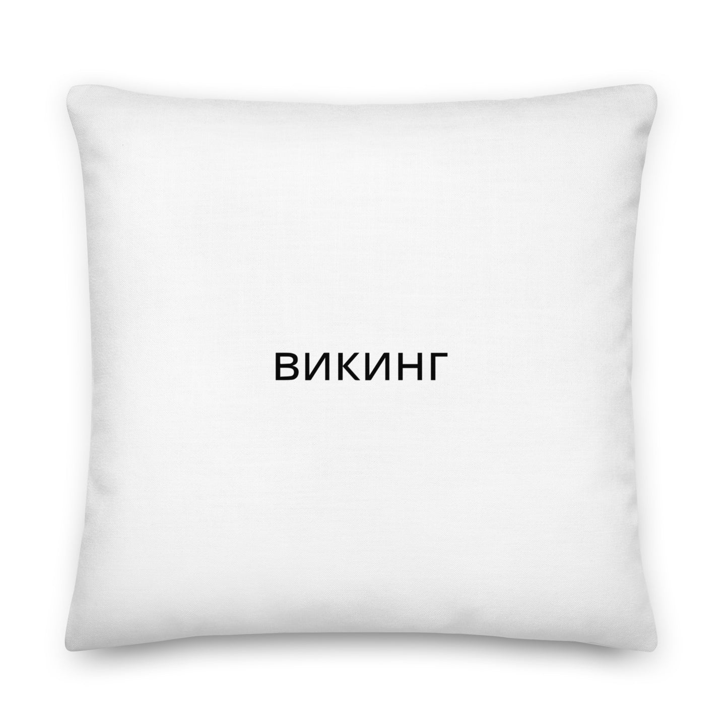 ВИКИНГ Original Snow White Premium Pillow