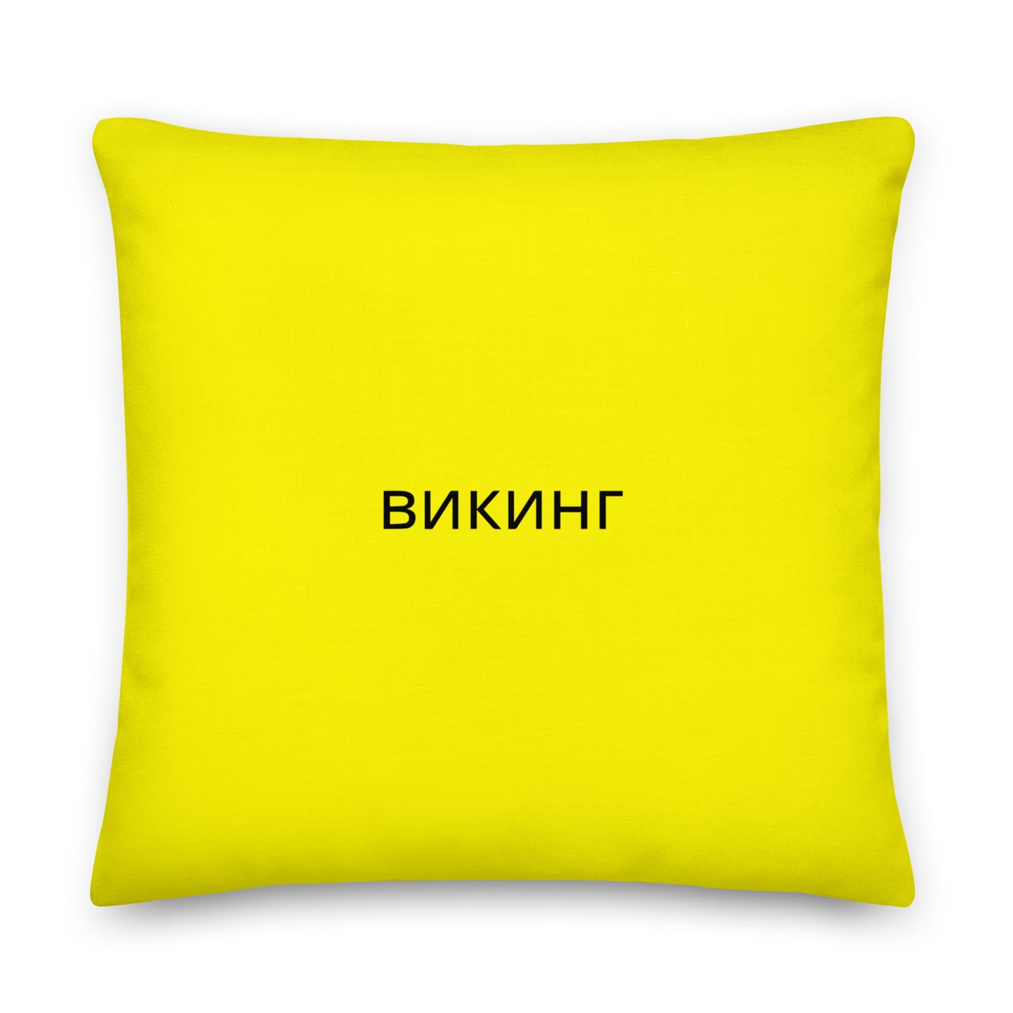 ВИКИНГ Original Bumble Bee Yellow Premium Pillow