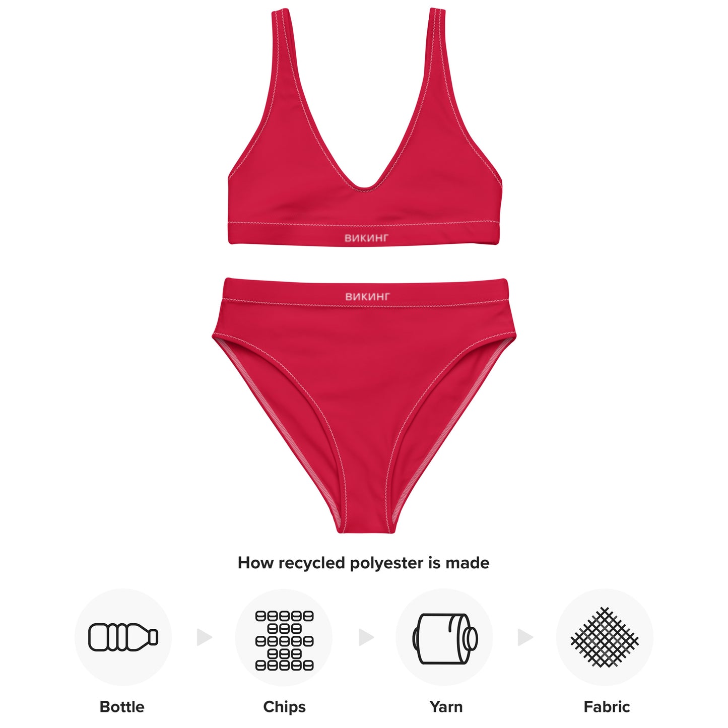 ВИКИНГ Original Lipstick Red High-Waisted Bikini