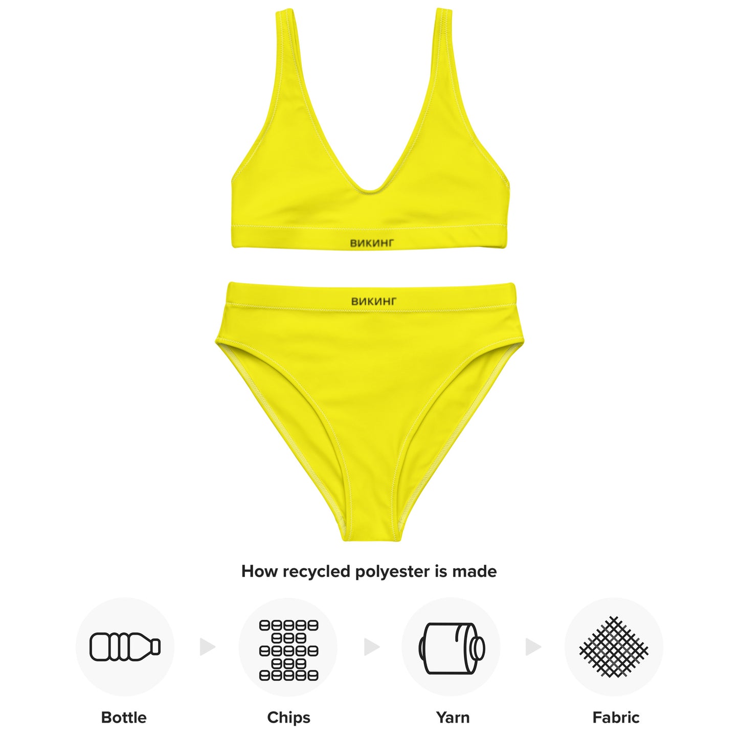 ВИКИНГ Original Bumble Bee Yellow High-Waisted Bikini