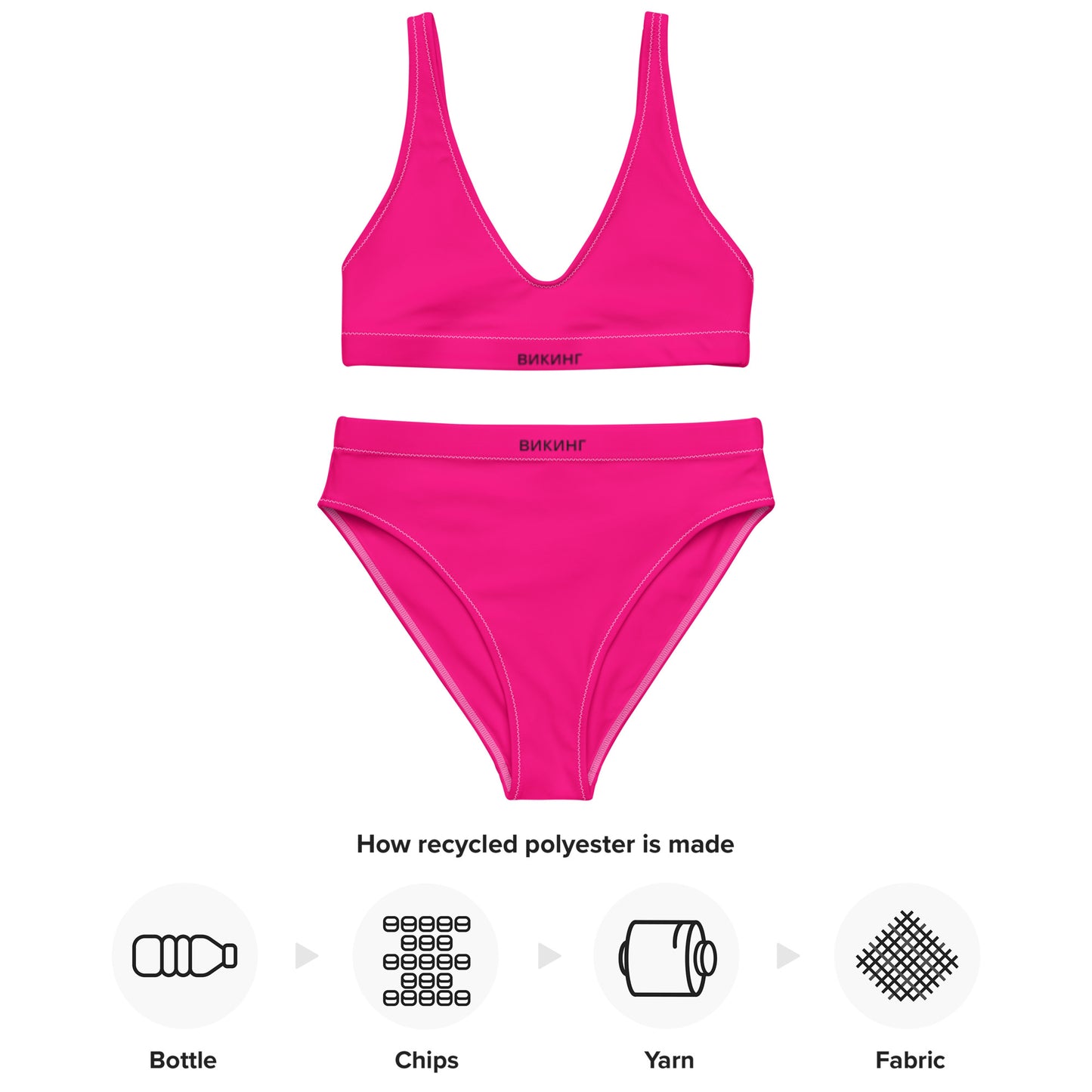 ВИКИНГ Original Bright Pink High-Waisted Bikini