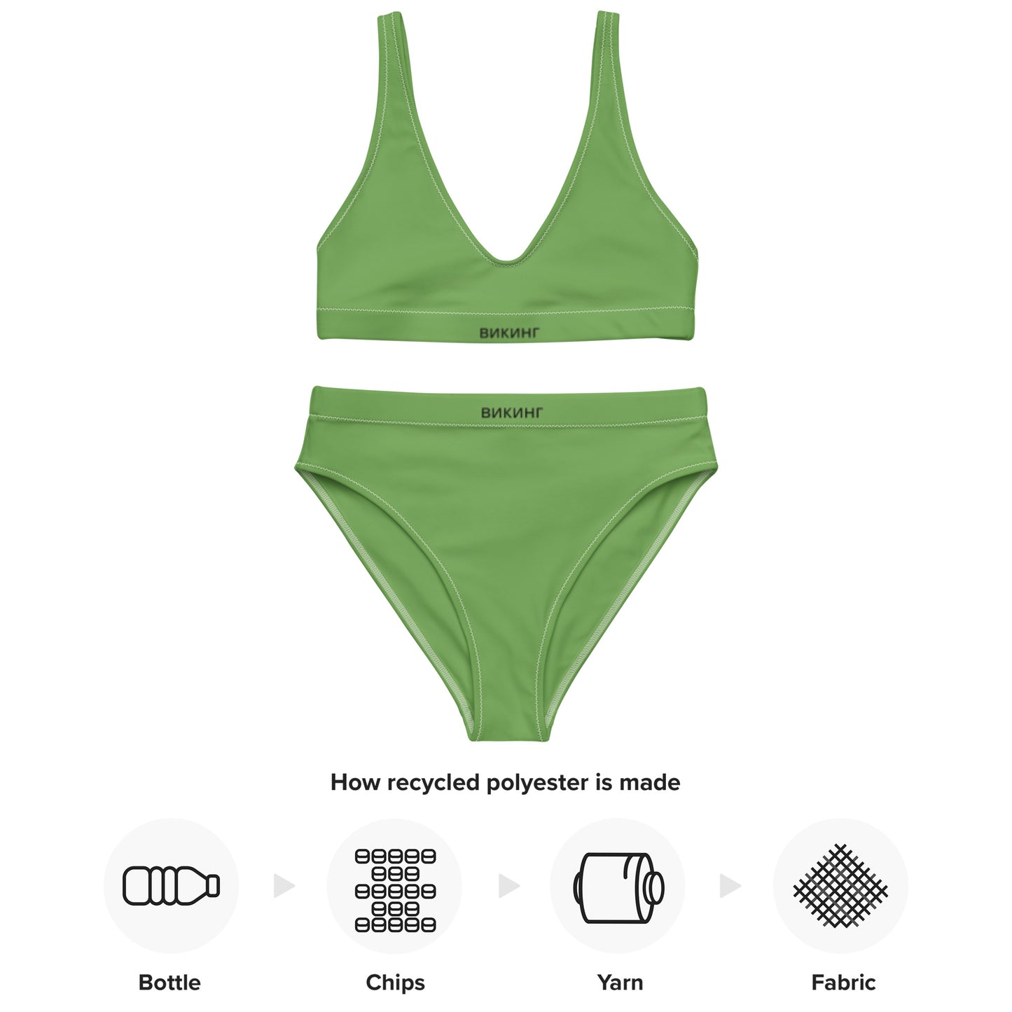 ВИКИНГ Original Shamrock Green High-Waisted Bikini