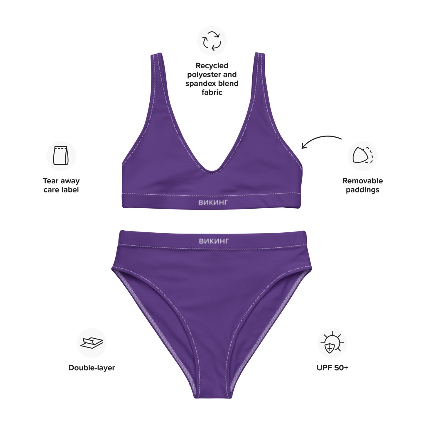 ВИКИНГ Original Plum Purple High-Waisted Bikini