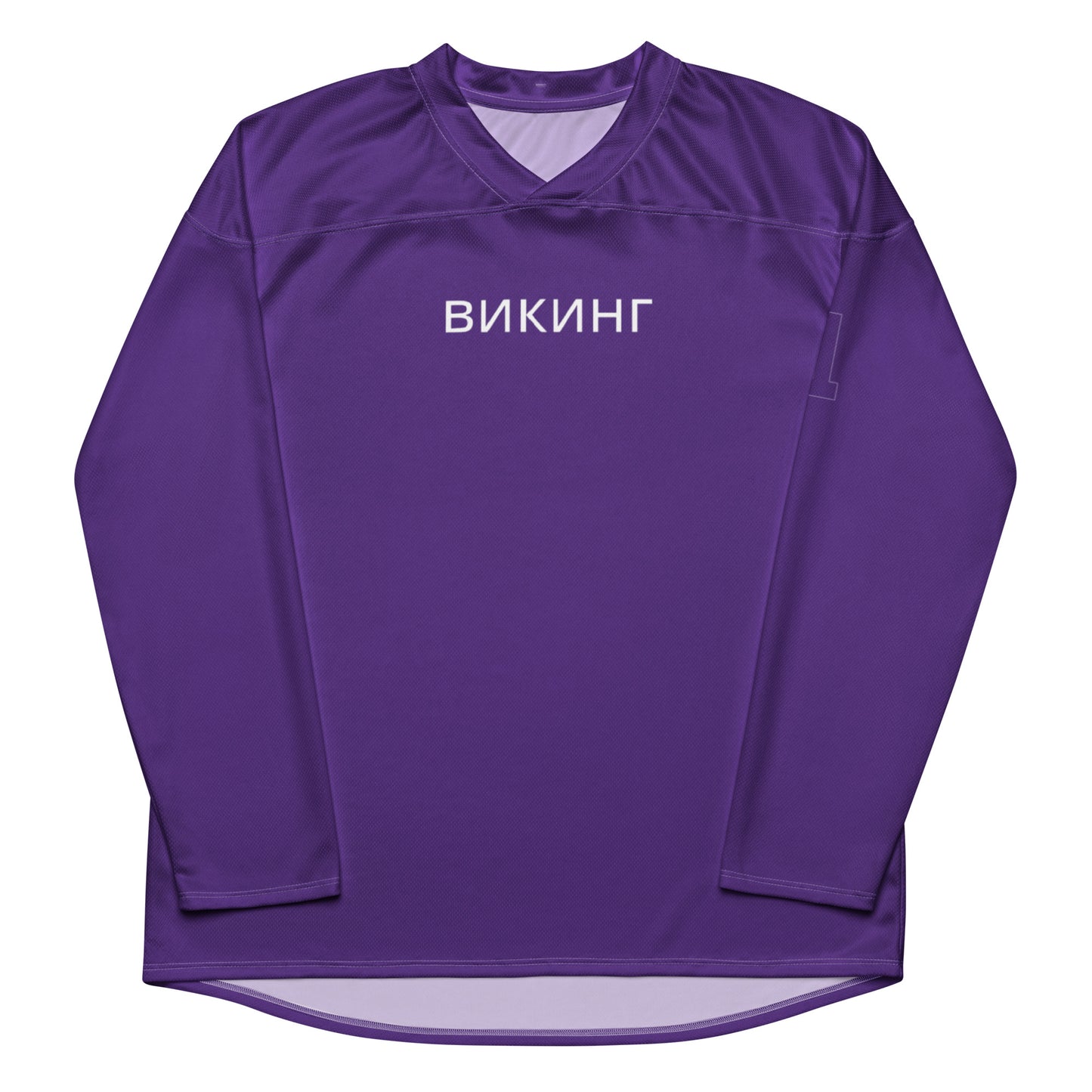 ВИКИНГ Original Plum Purple #1 Hockey Jersey Men’s