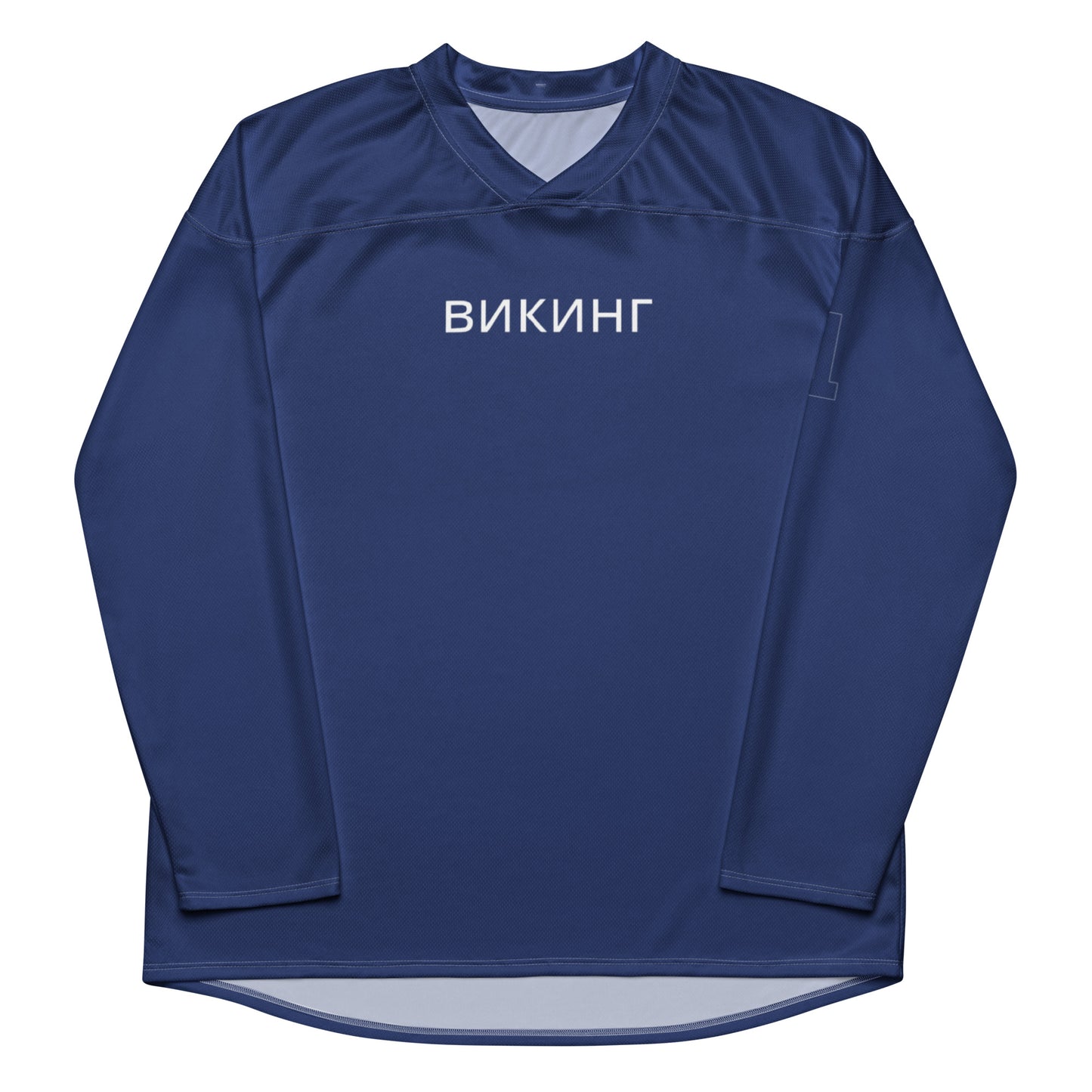 ВИКИНГ Original Navy Blue #1 Hockey Jersey Men’s