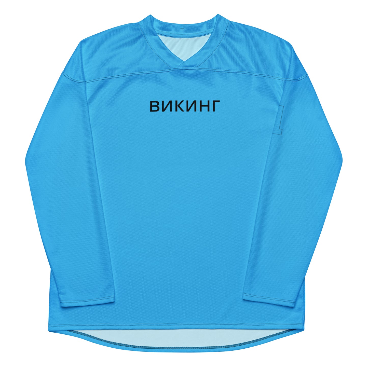 ВИКИНГ Original Olympic Blue #1 Hockey Jersey Men’s