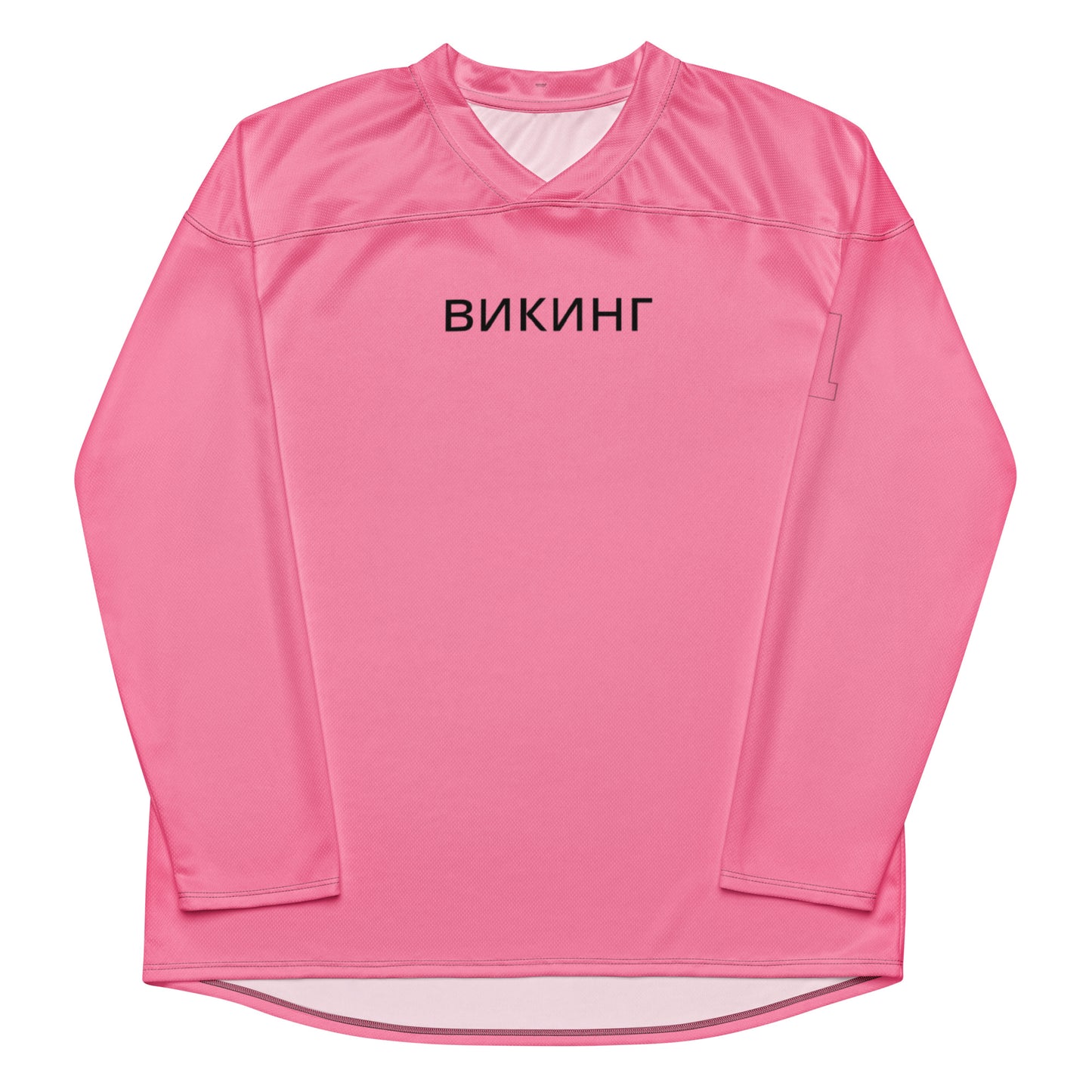 ВИКИНГ Original Bubble Gum Pink #1 Hockey Jersey Men’s