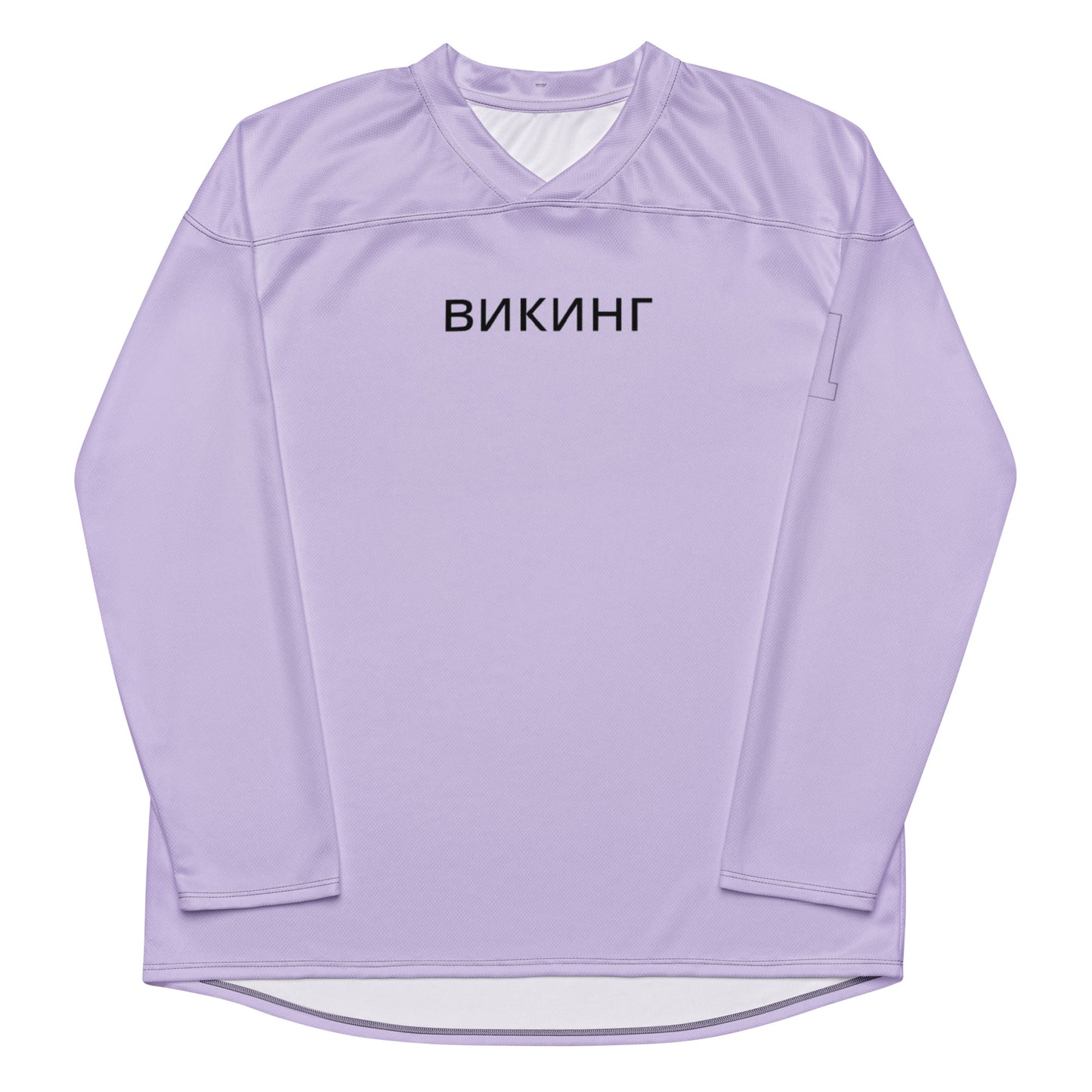 ВИКИНГ Original Lustful Purple #1 Hockey Jersey Men’s