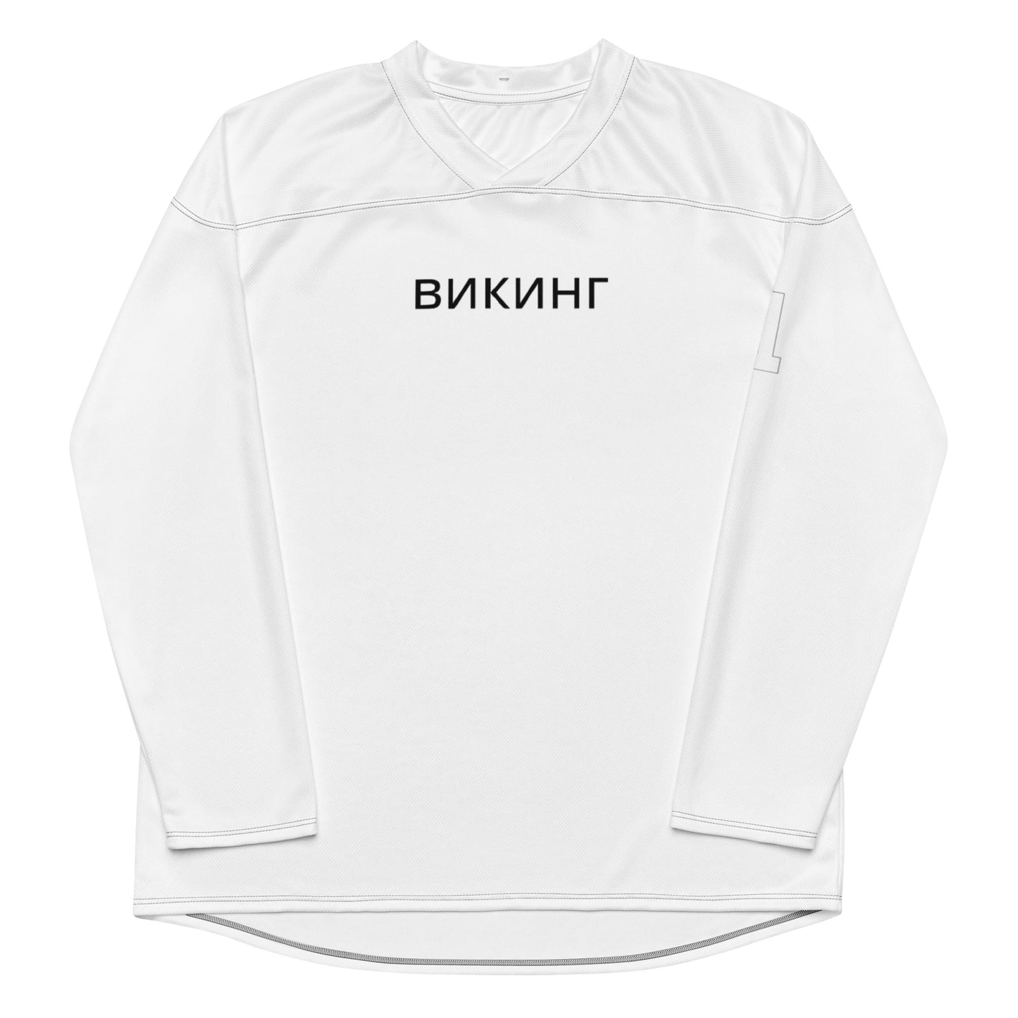 ВИКИНГ Original Snow White #1 Hockey Jersey Men’s