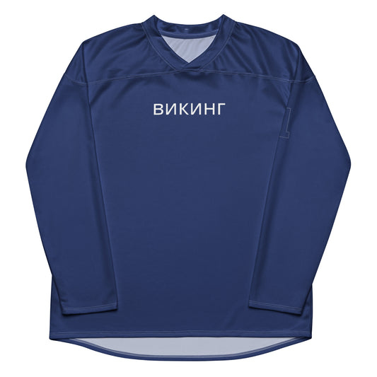 ВИКИНГ Original Navy Blue #1 Hockey Jersey Women’s.