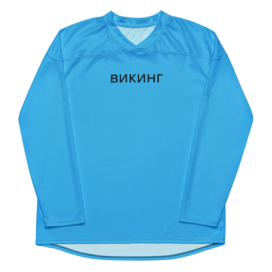 ВИКИНГ Original Olympic Blue #1 Hockey Jersey Women’s