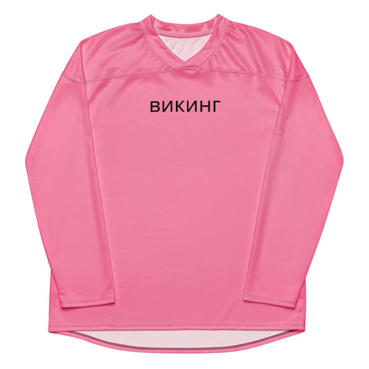 ВИКИНГ Original Bubble Gum Pink #1 Hockey Jersey Women’s