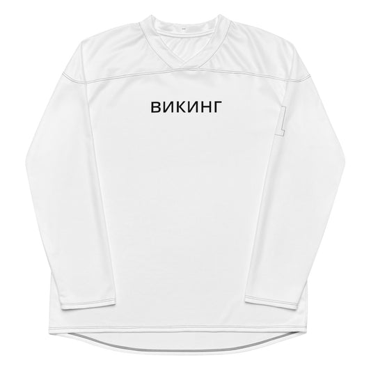 ВИКИНГ Original Snow White #1 Hockey Jersey Women’s