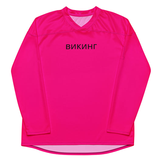 ВИКИНГ Original Bright Pink #1 Hockey Jersey Women’s