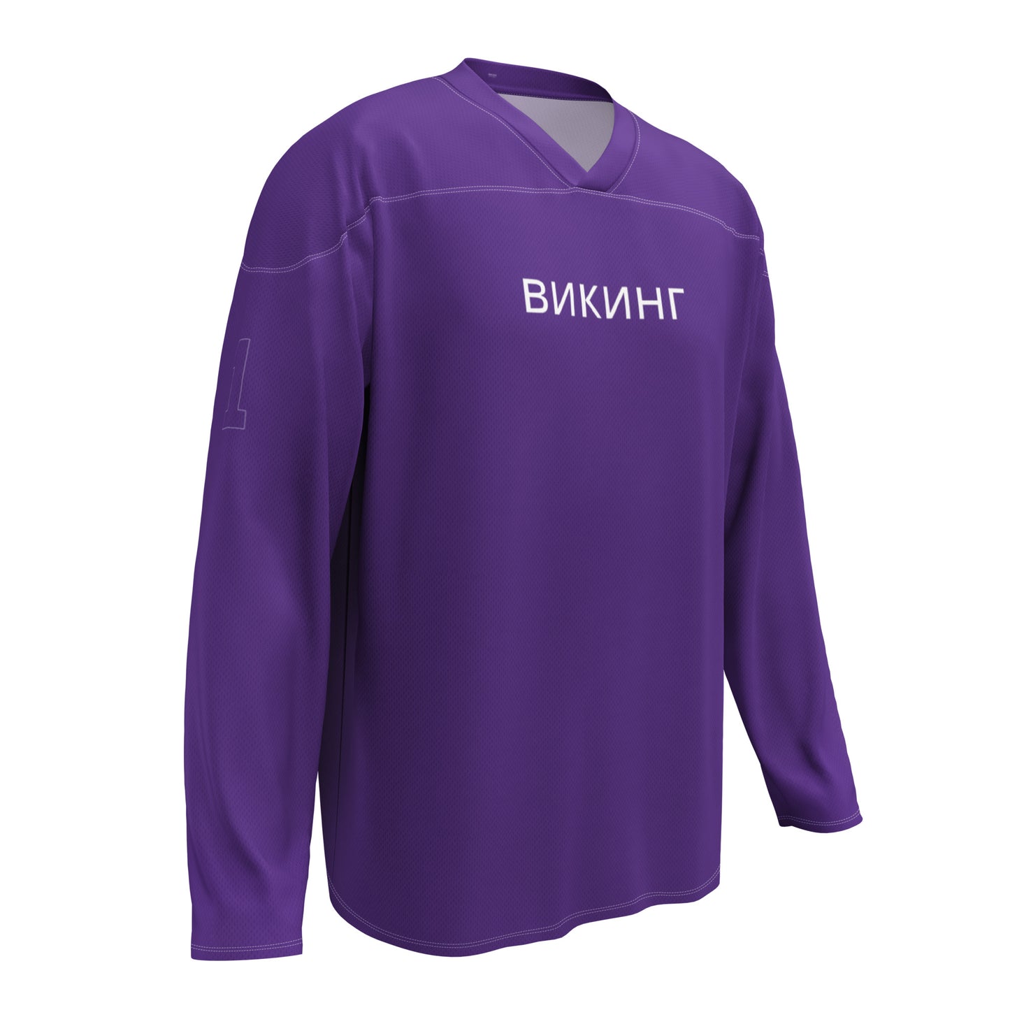 ВИКИНГ Original Plum Purple #1 Hockey Jersey Men’s