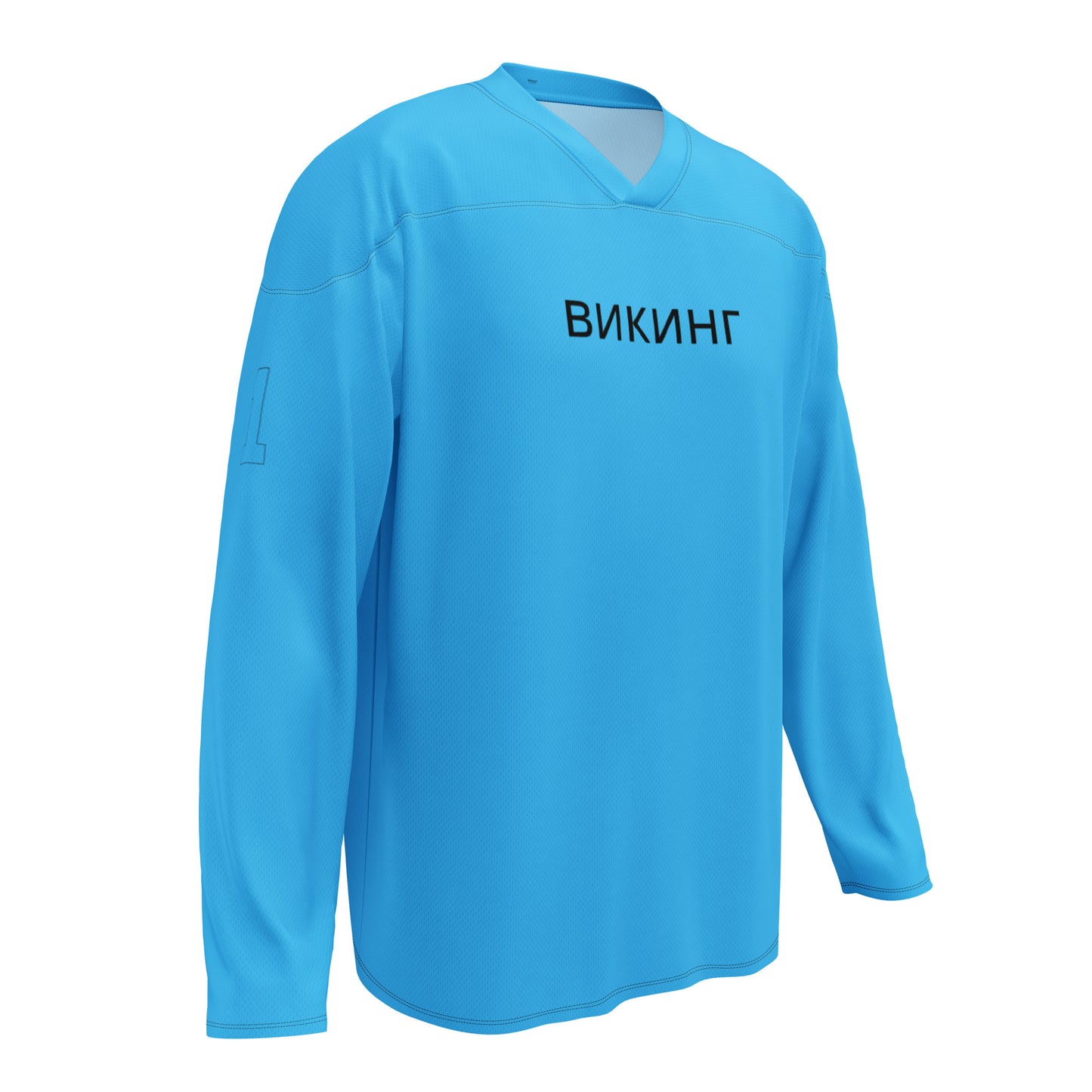 ВИКИНГ Original Olympic Blue #1 Hockey Jersey Men’s