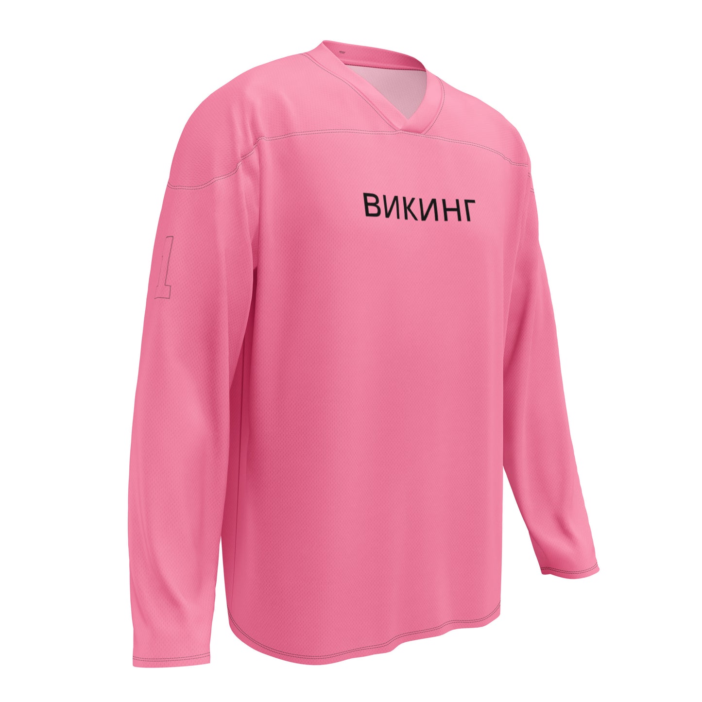 ВИКИНГ Original Bubble Gum Pink #1 Hockey Jersey Men’s