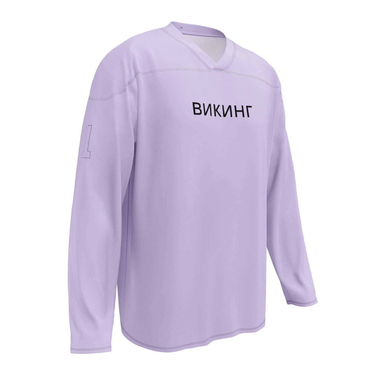 ВИКИНГ Original Lustful Purple #1 Hockey Jersey Men’s