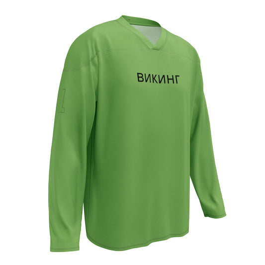 ВИКИНГ Original Shamrock Green #1 Hockey Jersey Men’s