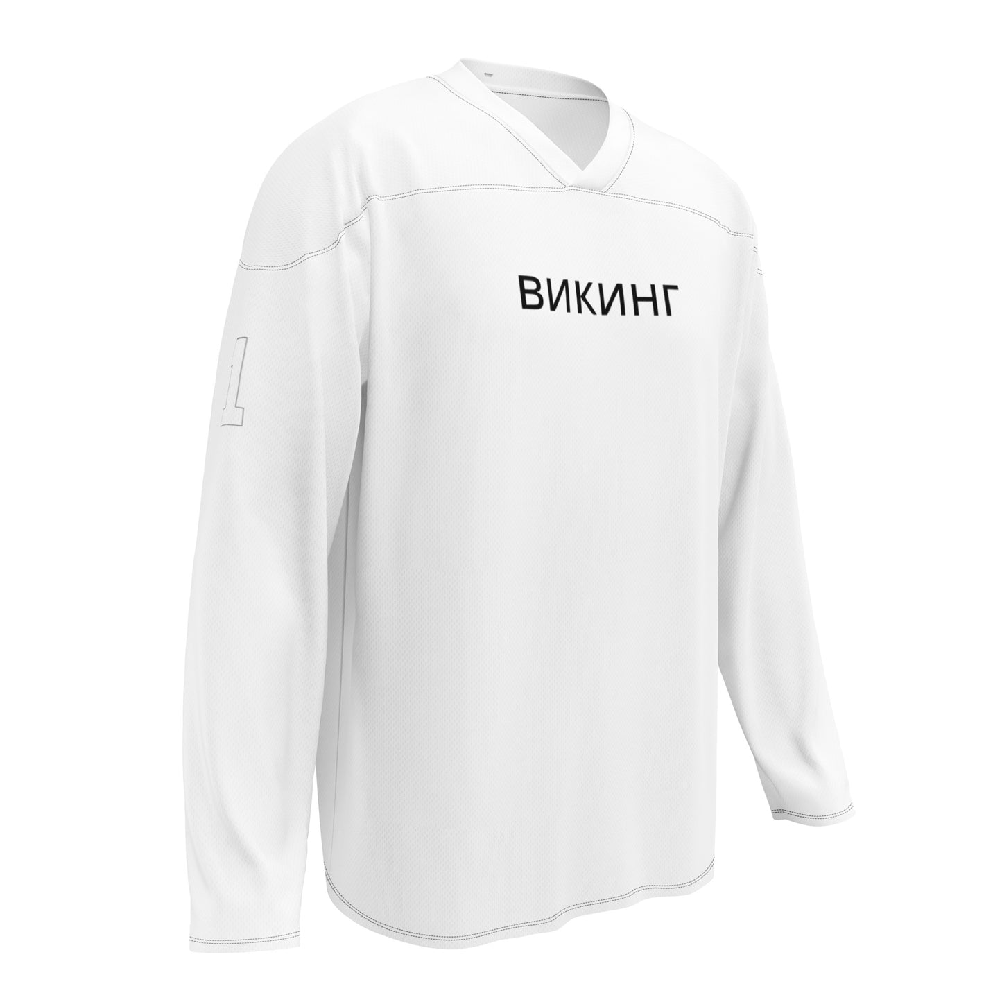 ВИКИНГ Original Snow White #1 Hockey Jersey Men’s